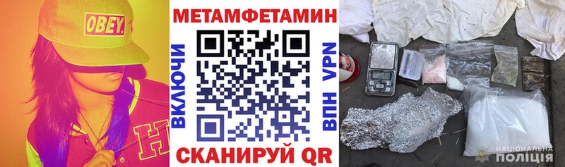 цены наркотик мега ТОР АМФЕТАМИН Розовый Шацк