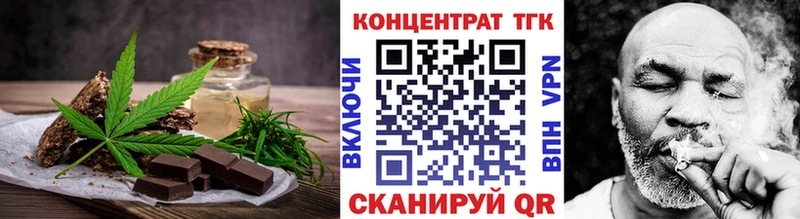 Canna-Cookies конопля  shop состав  Шацк 