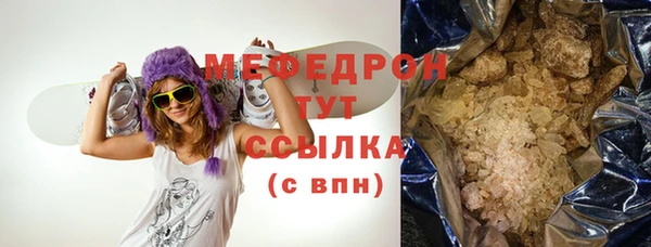 трава Лабытнанги