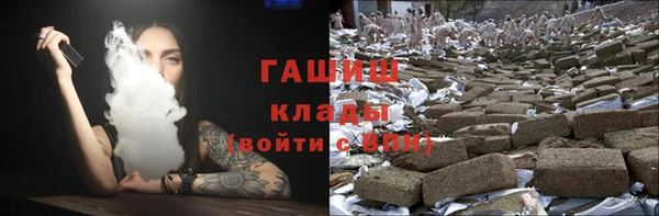 трава Лабытнанги