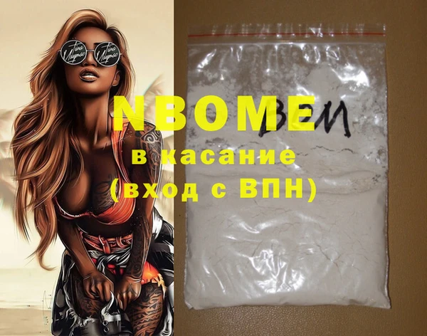PSILOCYBIN Лагань
