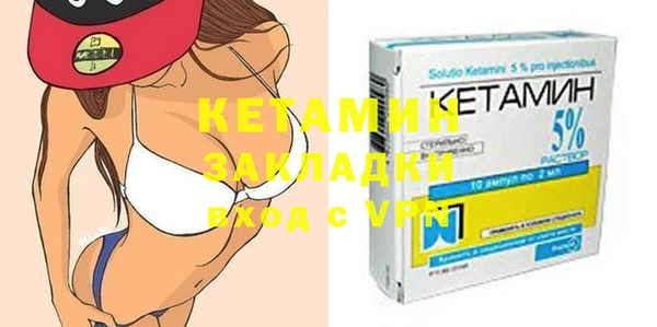 кокаин VHQ Ладушкин