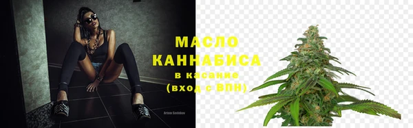 гашишное масло Нижневартовск