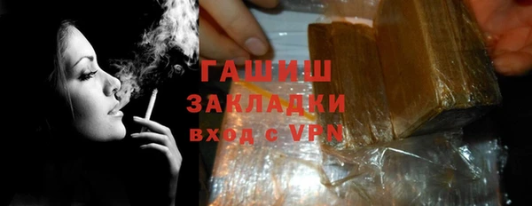 трава Лабытнанги