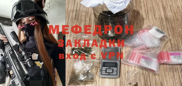 трава Лабытнанги