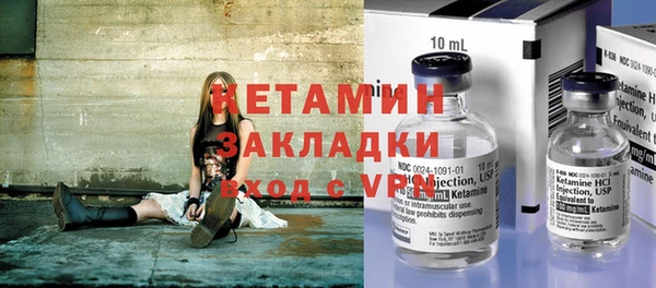 кокаин VHQ Ладушкин