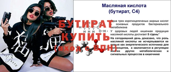 трава Лабытнанги