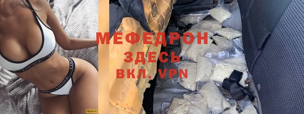 трава Лабытнанги