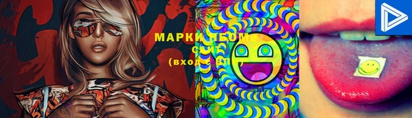 кокаин VHQ Ладушкин