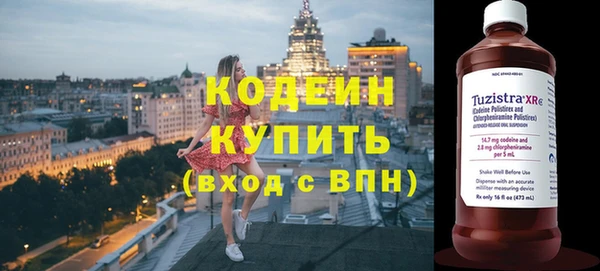 кокаин VHQ Ладушкин