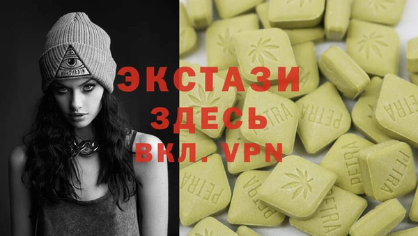 PSILOCYBIN Лагань