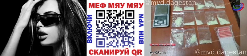 KRAKEN зеркало  Шацк  МЕФ VHQ 