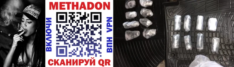 hydra сайт  даркнет сайт  Шацк  Метадон methadone 