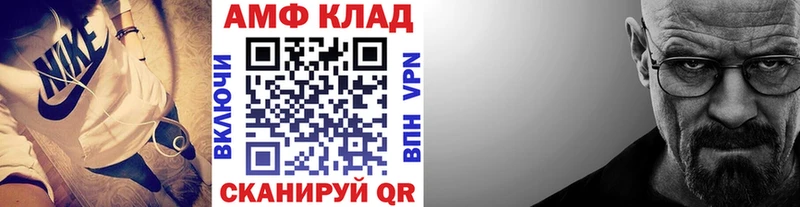 наркота  Шацк  Метамфетамин винт 