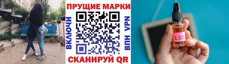 Наркотические марки 1,5мг  Шацк 