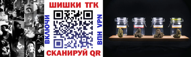 где купить наркотик  Шацк  Бошки Шишки Ganja 
